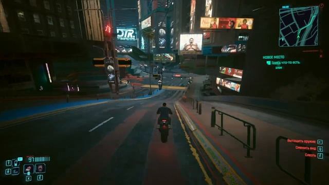 Cyberpunk 2077 #174