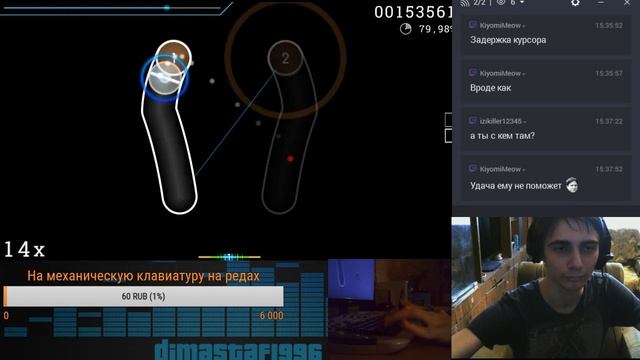 low-skill osu! учусь играть 5-6 звёзд 1,588pp