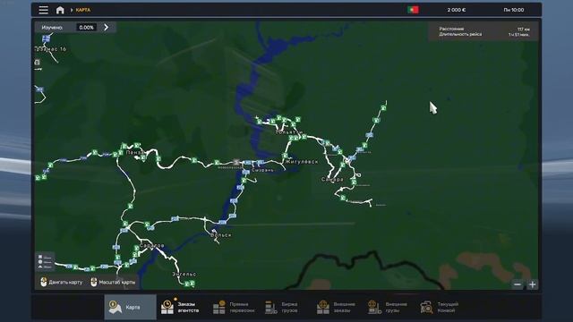 Небольшая сборка карт для ETS2 под версию 1.54