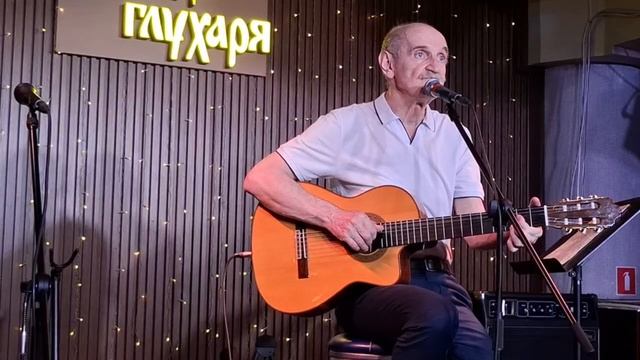 "ДУШЕВНАЯ ПЕСНЯ"✨️ АЛЕКСАНДР СУХАНОВ🎸 КОНЦЕРТ К 73-ЛЕТИЮ АРТИСТА💐 МАЙ 2025 г.