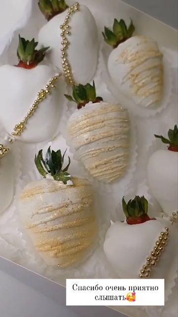 клубника в шоколаде 🍓🍫🤍🥰