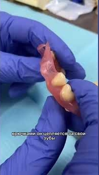 🦷Если нет жевательных зубов✨