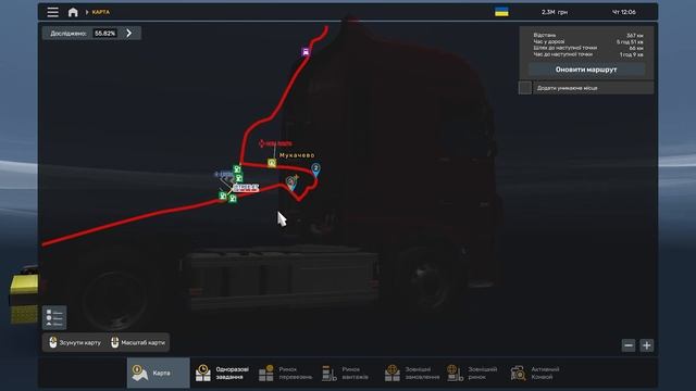 Euro Truck Simulator 2 | 💙UKR MAP💛 | Проходження українською | №18