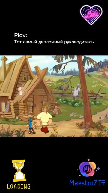 💻 Тот самый руководитель по дипломному проекту ...