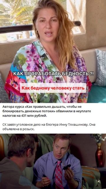 ФНС плати налоги