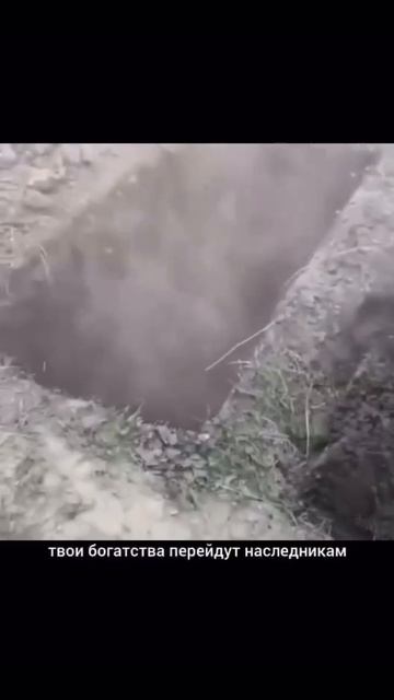 Напоминание мусульман