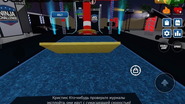 Cuper ninza и я прошла до красной кнопки.!!.