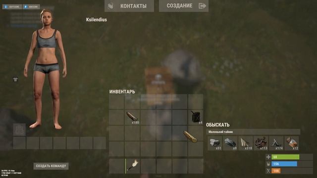 Rust. Бонус для подписчиков в начале вайпа на [EU] Softcore Facepu