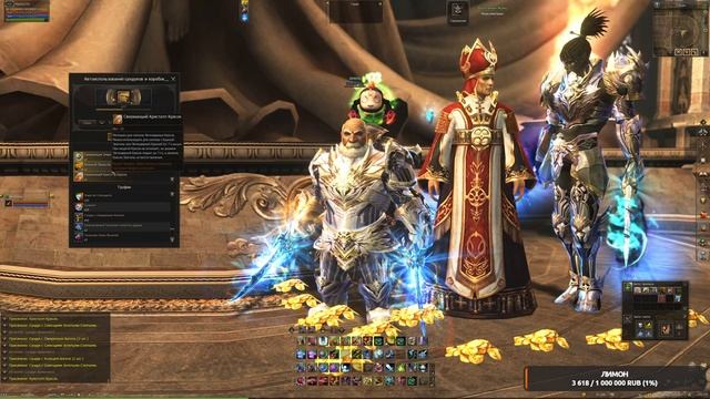 [Lineage2 Main] Демон ночных сундуков археолога! Часть 2.