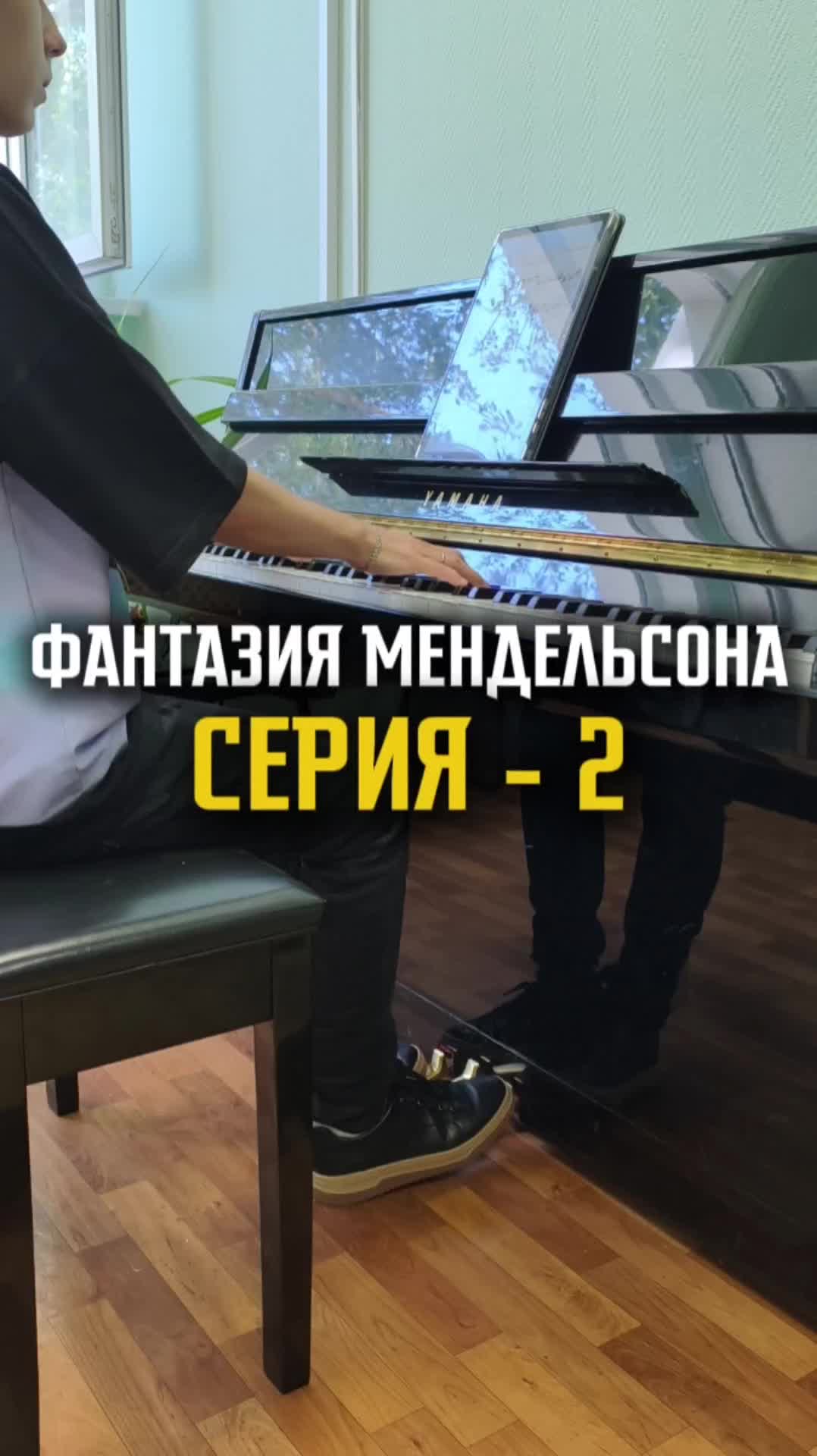 ♡☛ Бесплатные ноты, обучение и подарки в моём Telegram канале: iliasov_smi ←