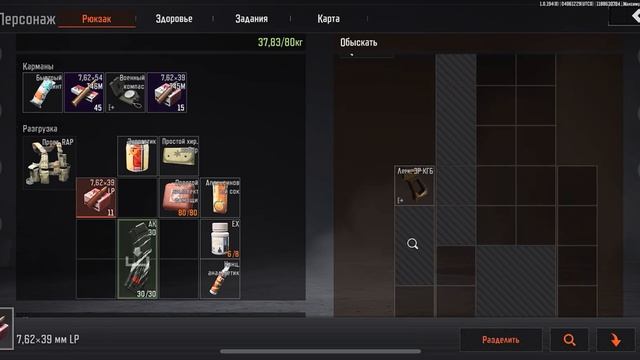 Arena breakout | ферма | успешный выход на 240к