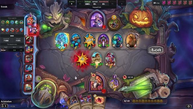 Денатрий - Имба Герой! Катка Через Свинобразов | Hearthstone