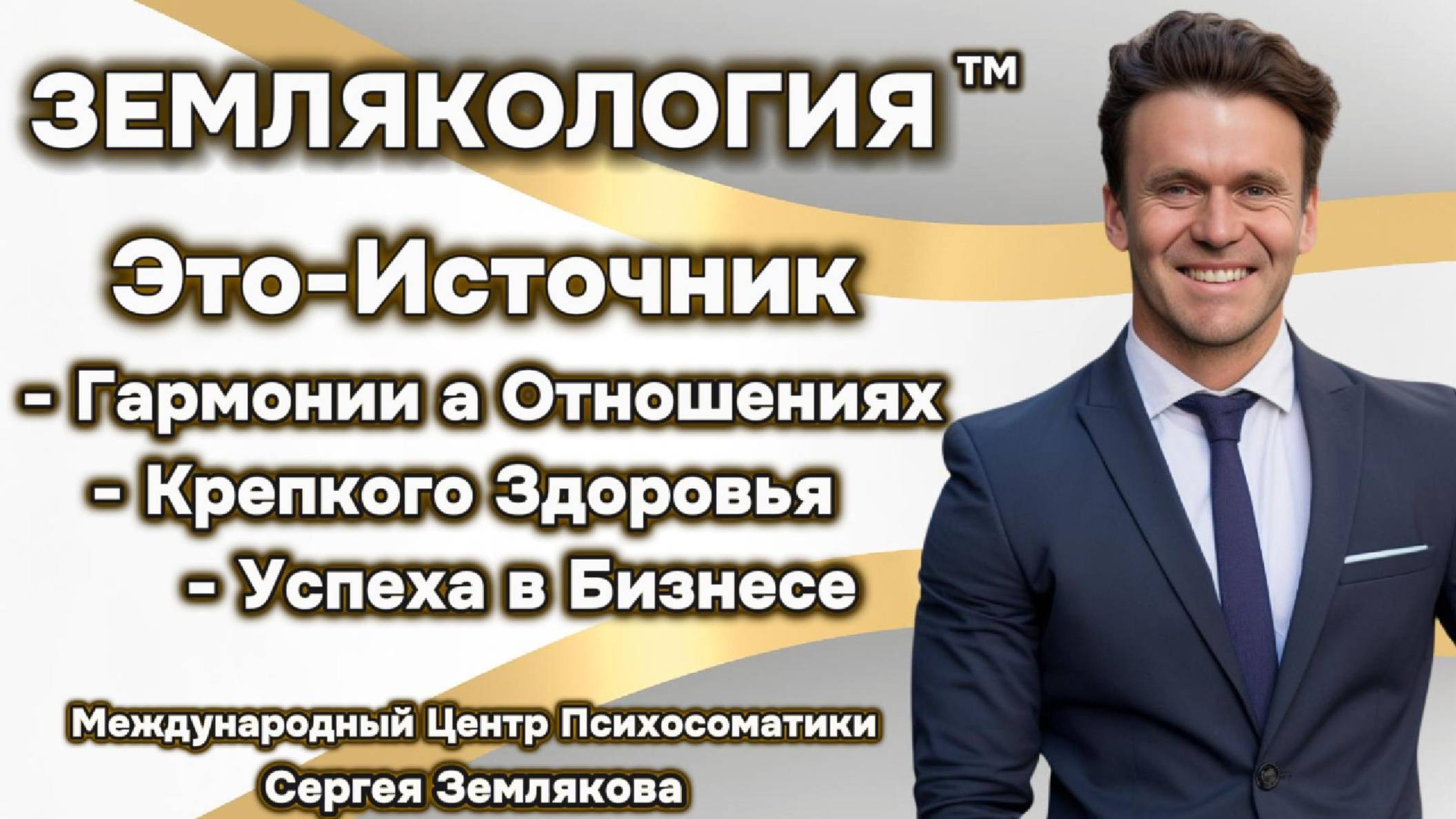 Секрет роста для предпринимателей в 2025 году!