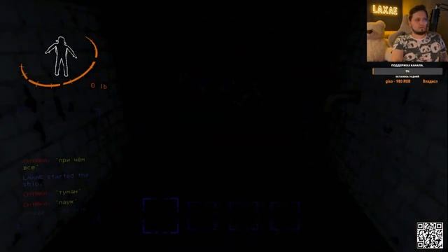 Впервые Играем В Lethal Company. НАРЕЗКА СО СТРИМА.