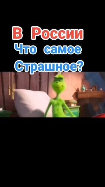 Это точно🤣