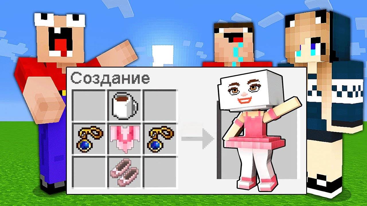 КАК СКРАФТИТЬ БАЛЕРИНА КАПУЧИНО В Майнкрафт？