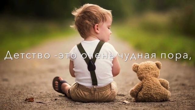 Поздравление с днём защиты детей. Музыкальная открытка.