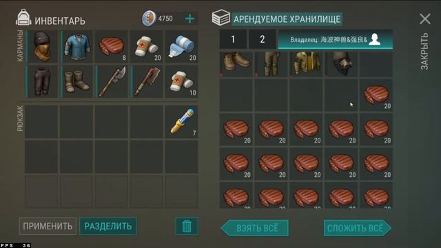 Турниры в Кратере+ | Last Day on Earth