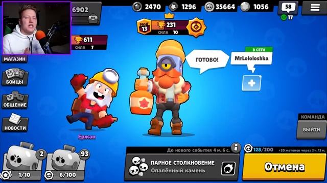 Поззи ИГРАЮ ТОЛЬКО ЗА БАРЛИ И ДИНАМАЙКА!   Brawl Stars