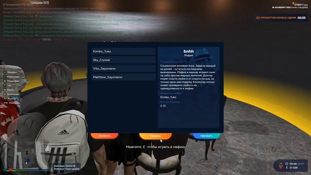 ПРОХОЖДЕНИЕ ПРОПУСКА | GTA 5 RP Blackberry