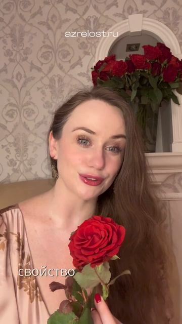 Подробнее в тг-канале @azrelost
