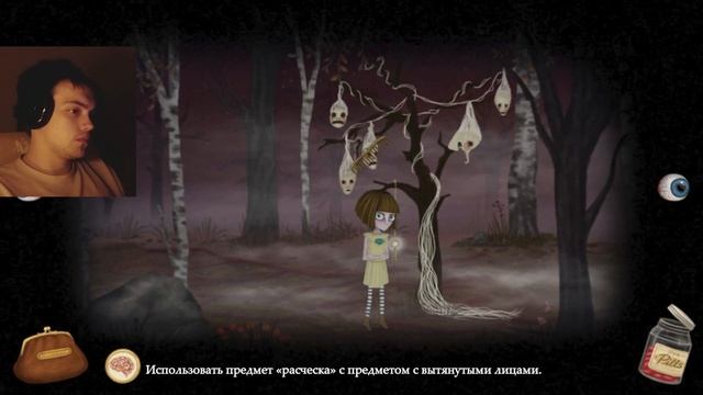 РАЗДВОЕНИЕ ЛИЧНОСТИ | FRAN BOW #3
