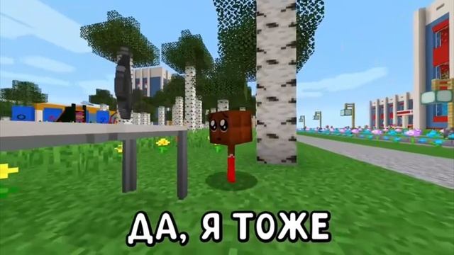 часть2