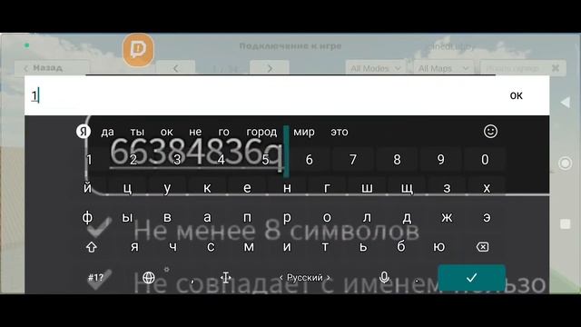 играем вместе в чикен Ган