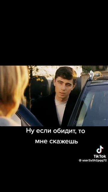 СЕСТРЫ