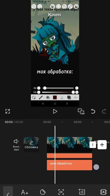 я хз как ещё отправить в рутуб поэтому так извэнэтэ