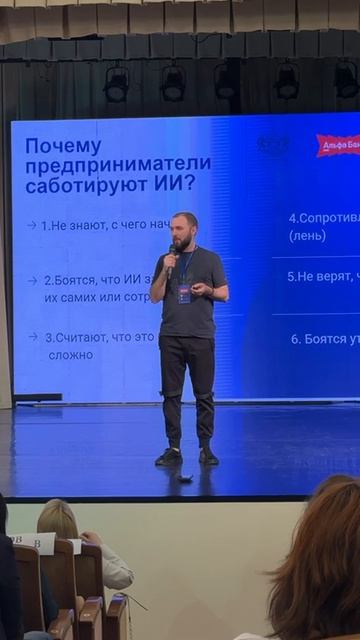День предпринимателя 2025 Тюмень 4