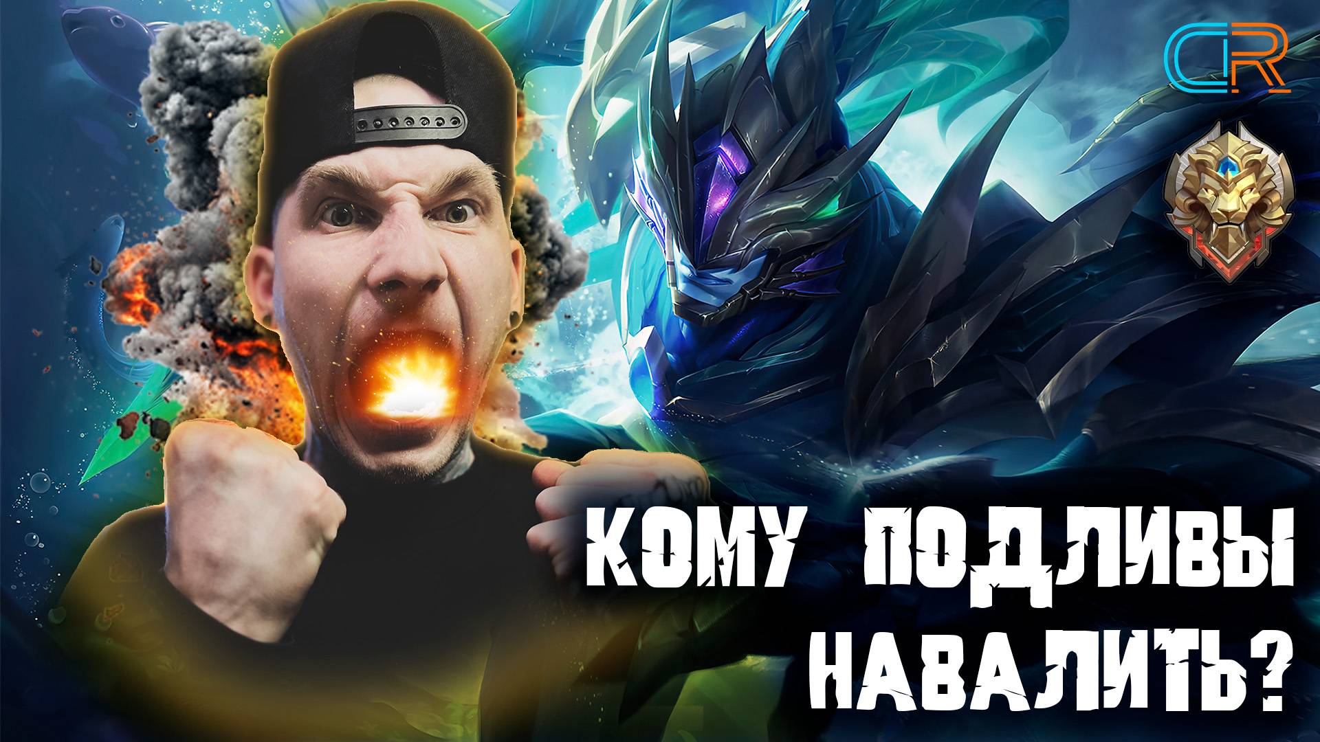 ЛЕГИ СОВСЕМ АХУ... | MOBILE LEGENDS | Radish MLBB