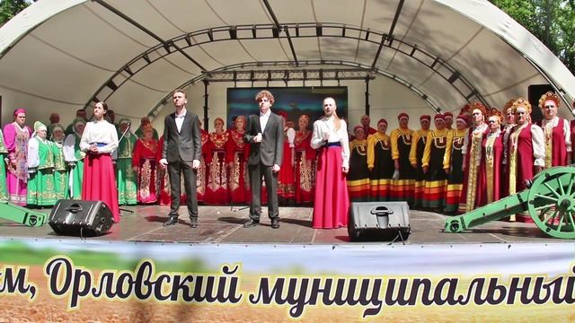 День Орловского Муниципального округа.2025 г.