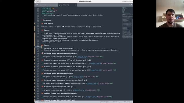 АЛС-ЛАБА16-ПРЕЗЕНТАЦИЯ