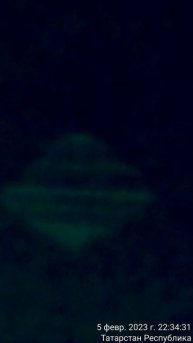 НЛО Татарстан Республика -  UFO Tatarstan Republic 2023.02.05_22-34-22_(v2)
