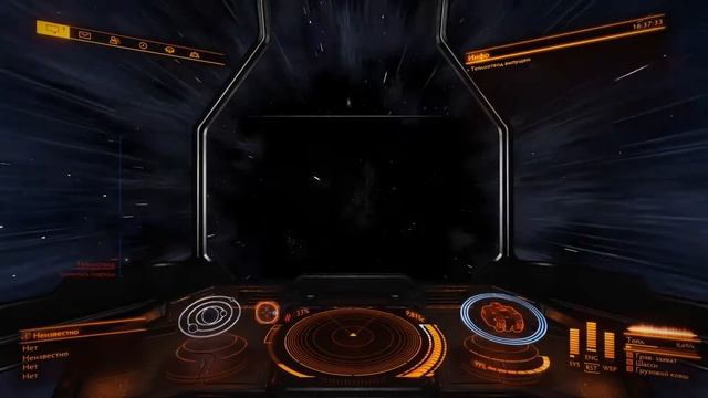 Elite dangerous: дорога домой (или путь в солнечную систему) часть 1