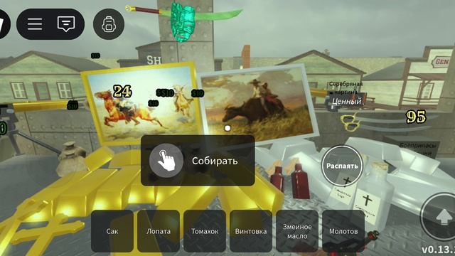дедтреилс