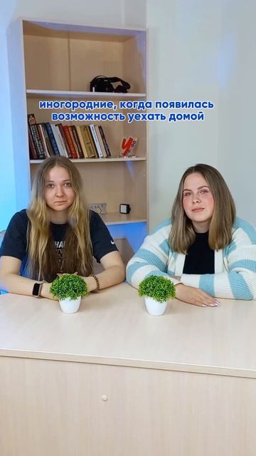 Клипы І СССУ ИТИ