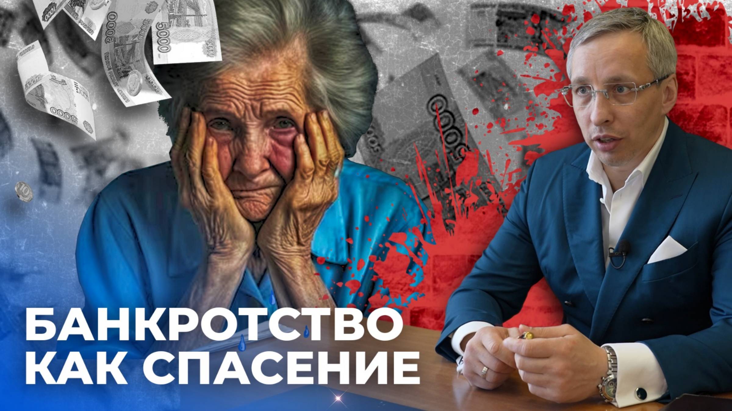 Женщина отдала обманщикам почти 3 миллиона рублей