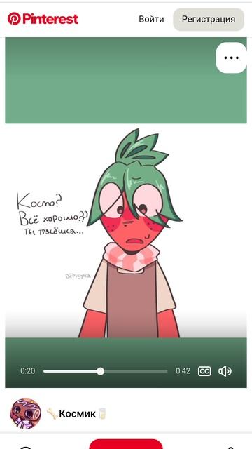 комикс мир денди