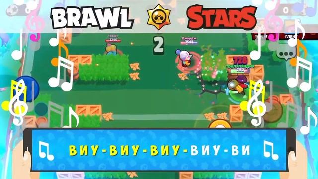 БРОК - Песни в головах бравлеров - Бравл Старс - Brawl Stars