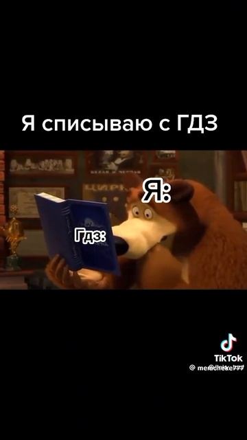 Смешное видео
