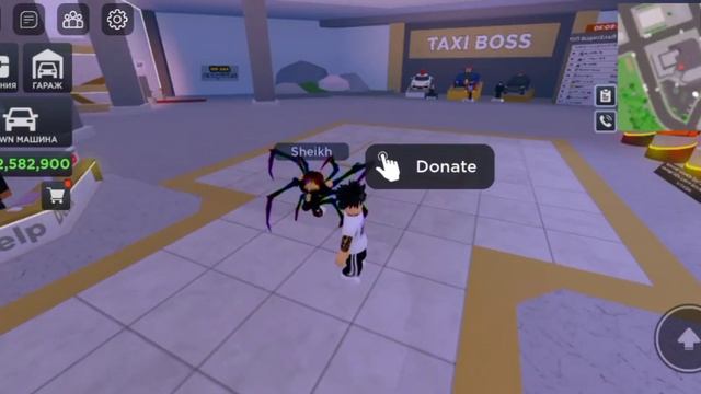 ВИП Обнова | Taxi Boss Roblox