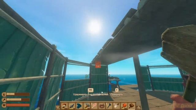 НАЧИНАЕМ СТРОИТЬ ➤ RAFT #4