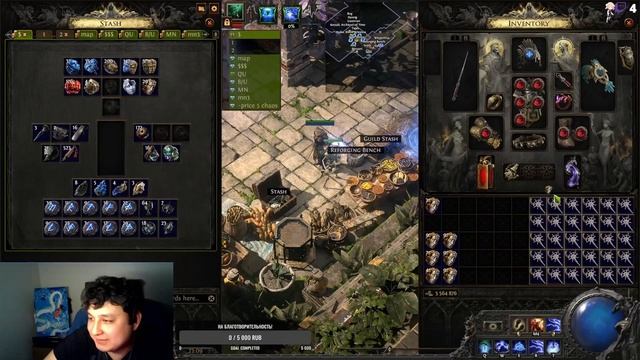 576 stellar amulet Гембл! PoE2