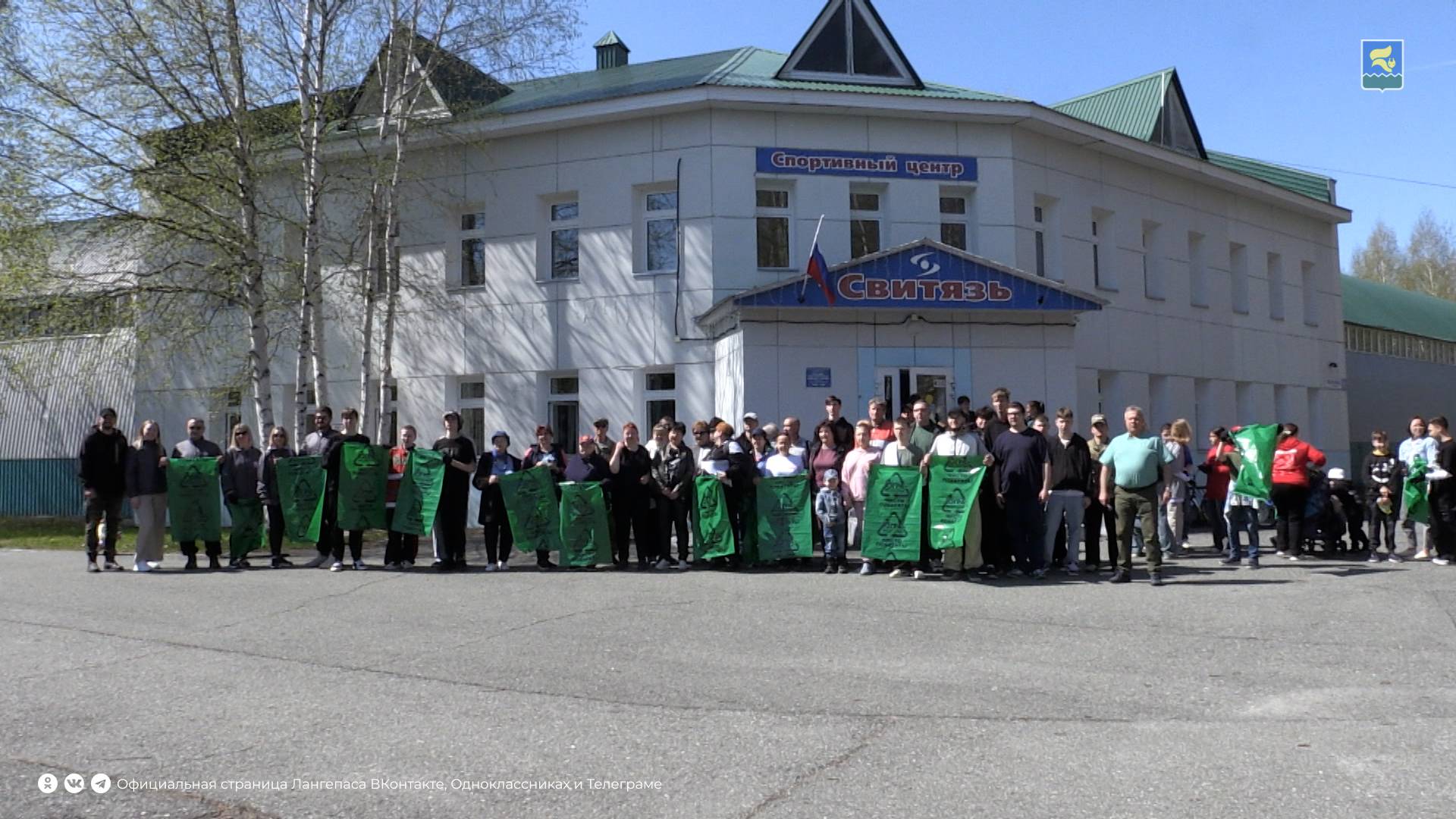"Югра - Экозабег. Чисто побегать!" в рамках XXII Международной акции "Спасти и сохранить"
