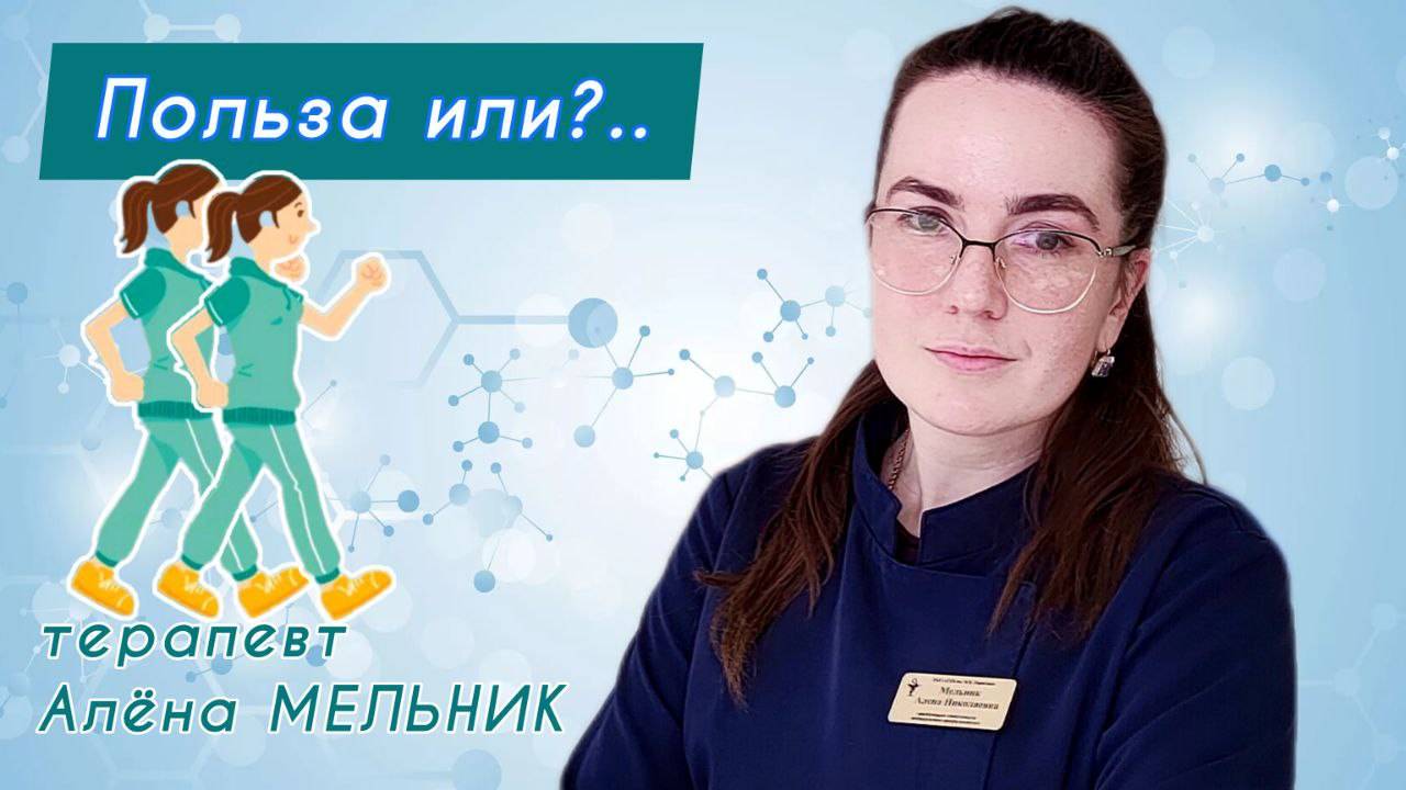 Полезны ли на самом деле 10 тысяч шагов?