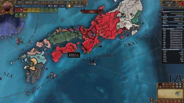 Europa Universalis IV Япония #1 Объединение Разрозненной Страны!