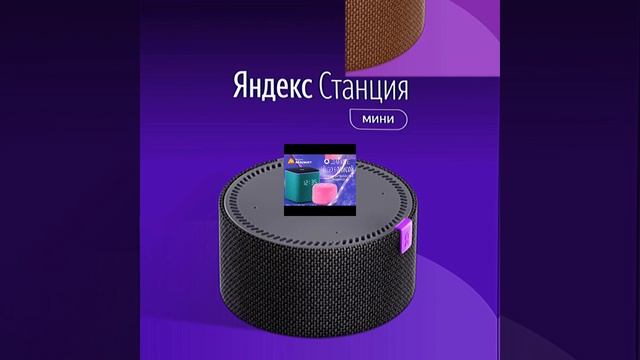 просто видос