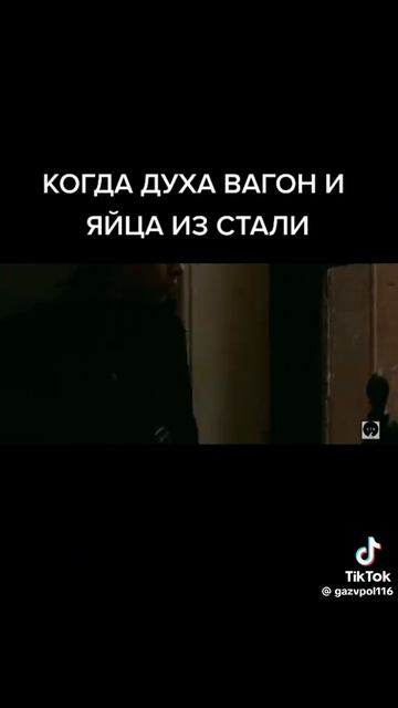 БРАТ 2